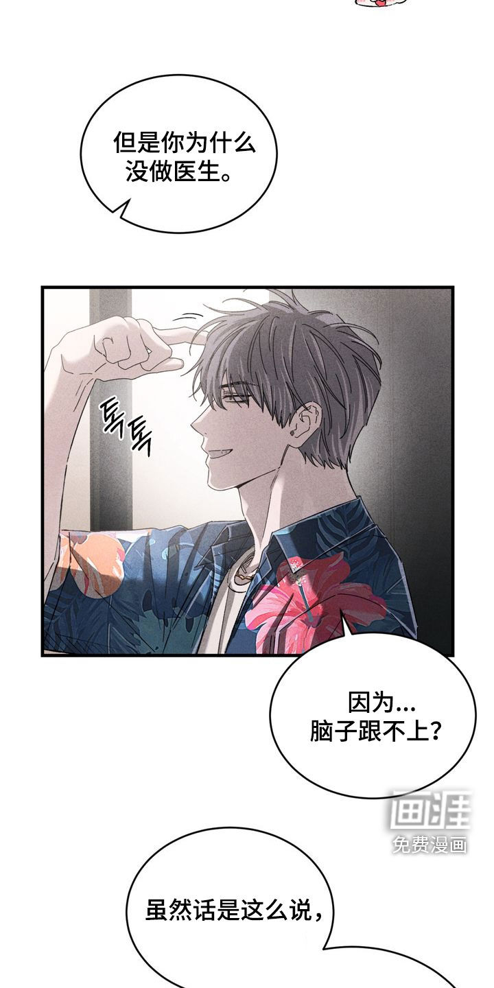 第30话21
