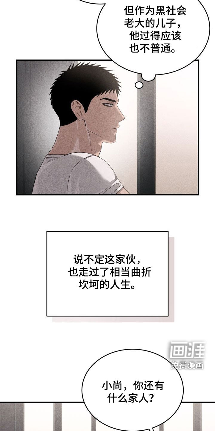 第30话22