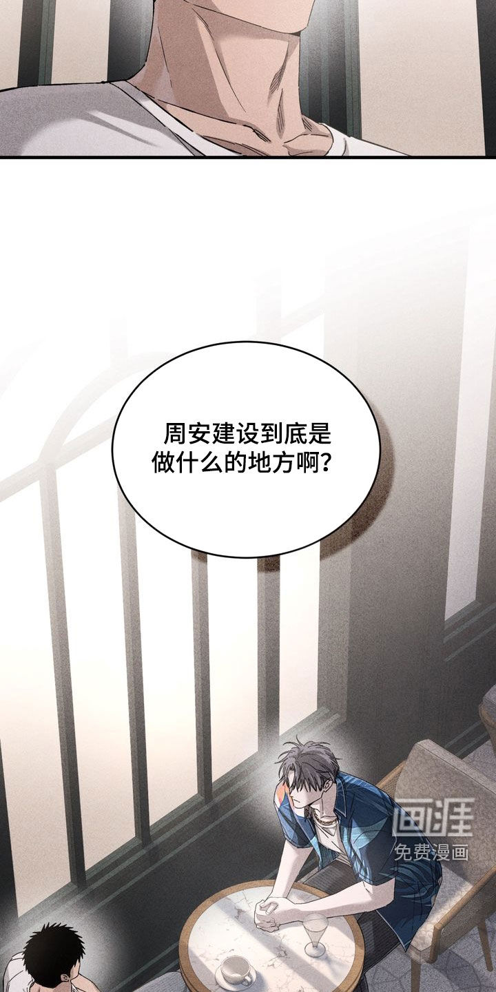 第30话24