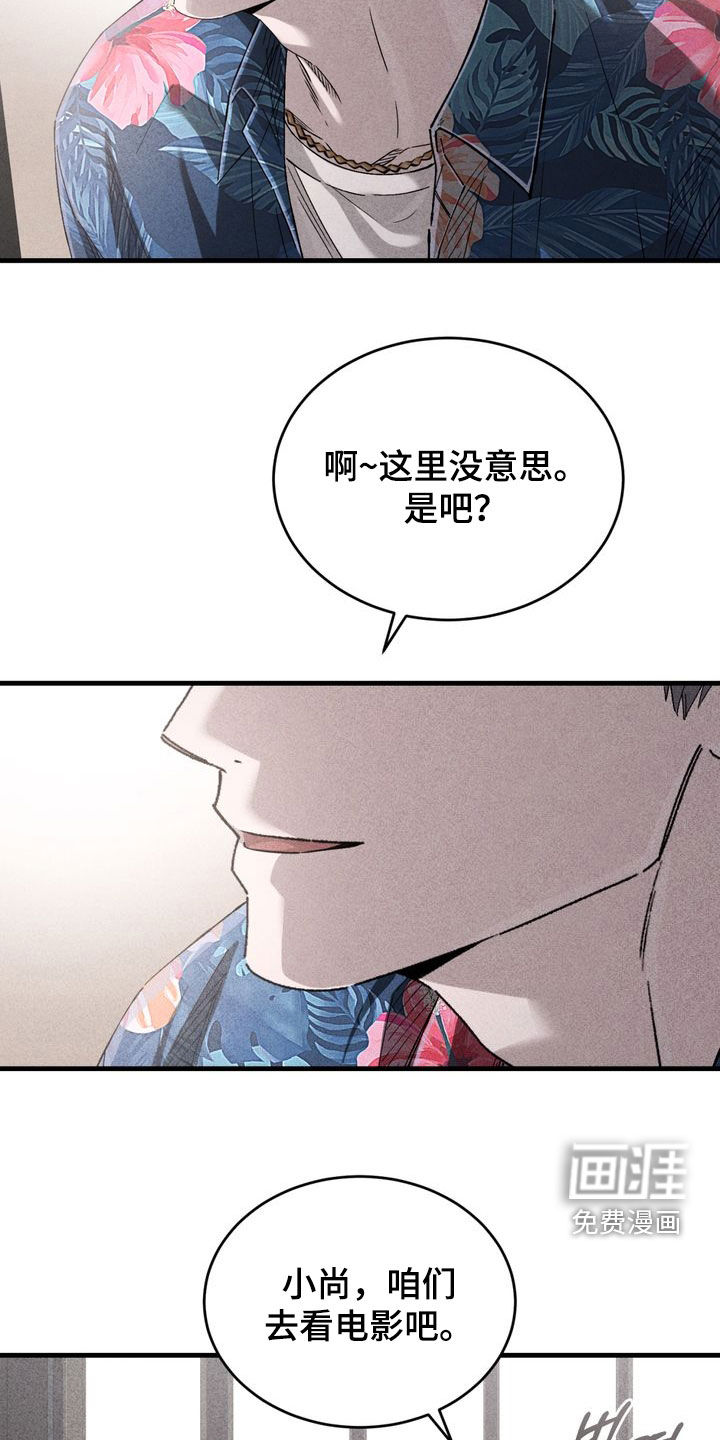 第30话26