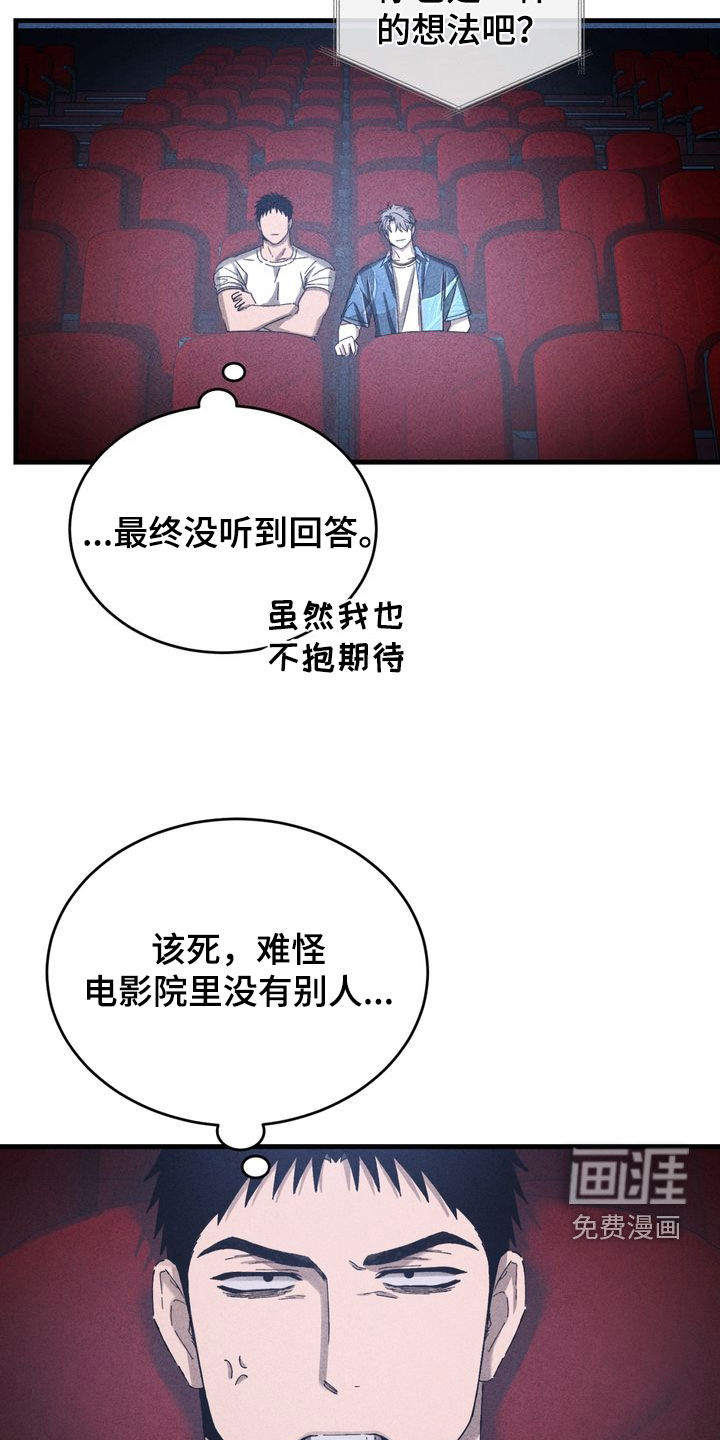 第30话28