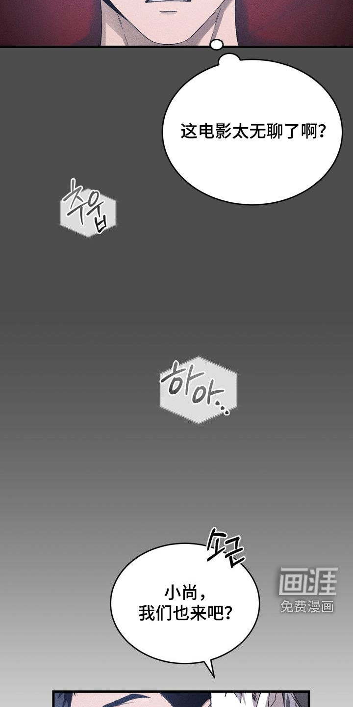 第30话29