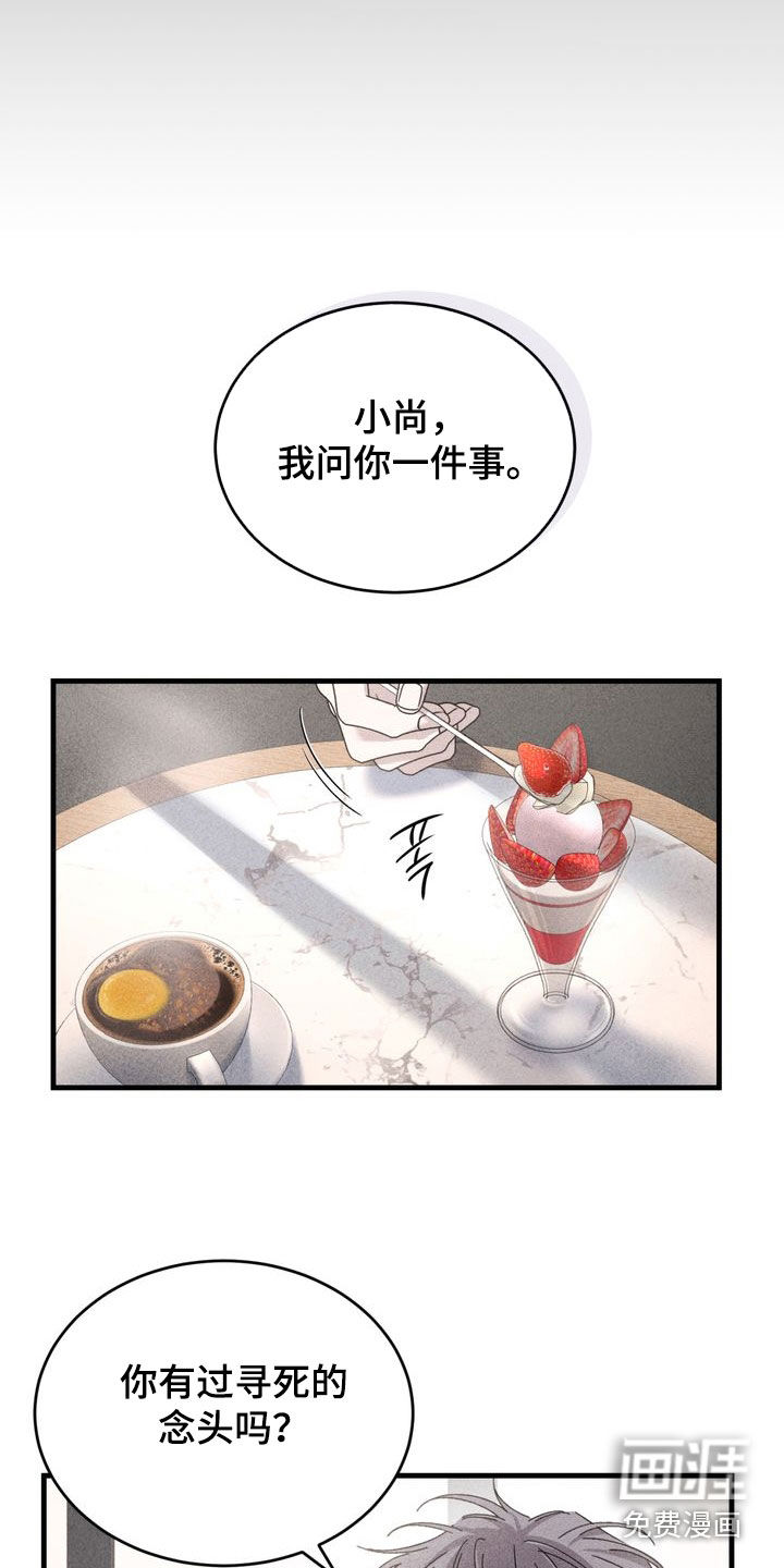 第30话3