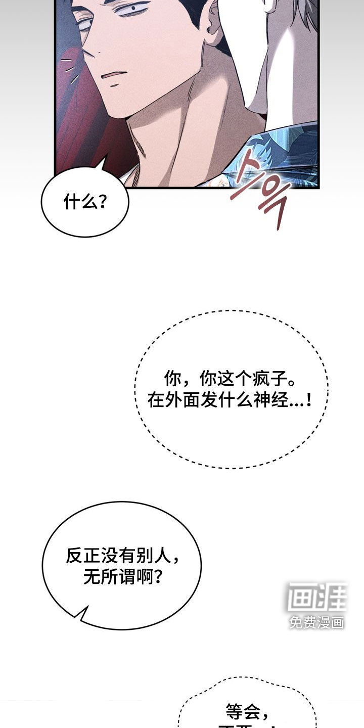 第30话30