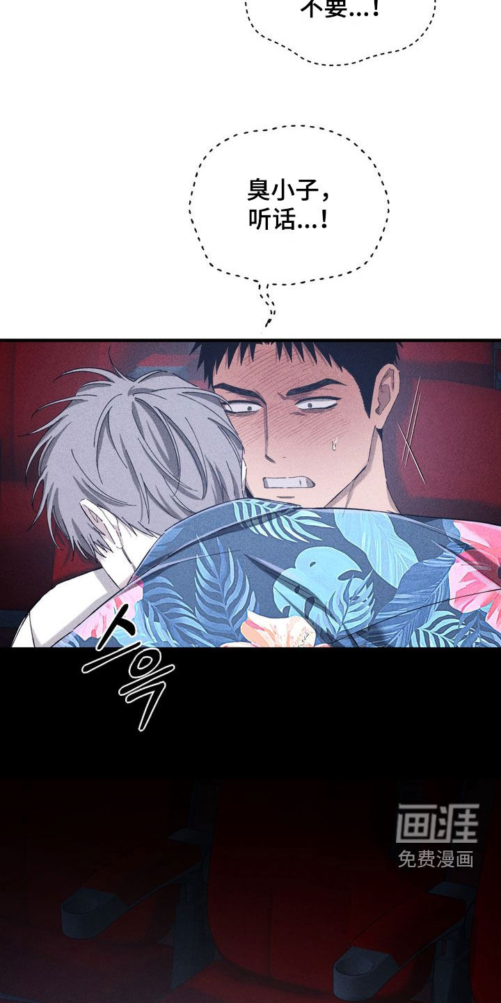 第30话31