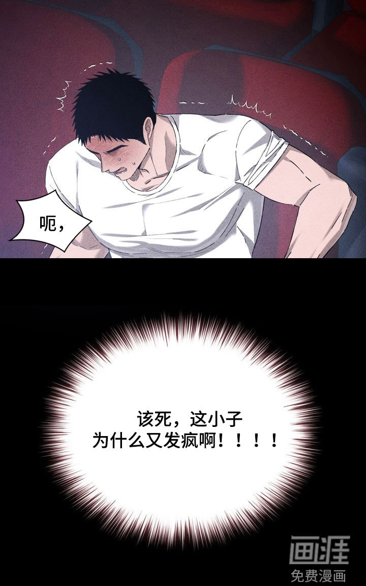 第30话32