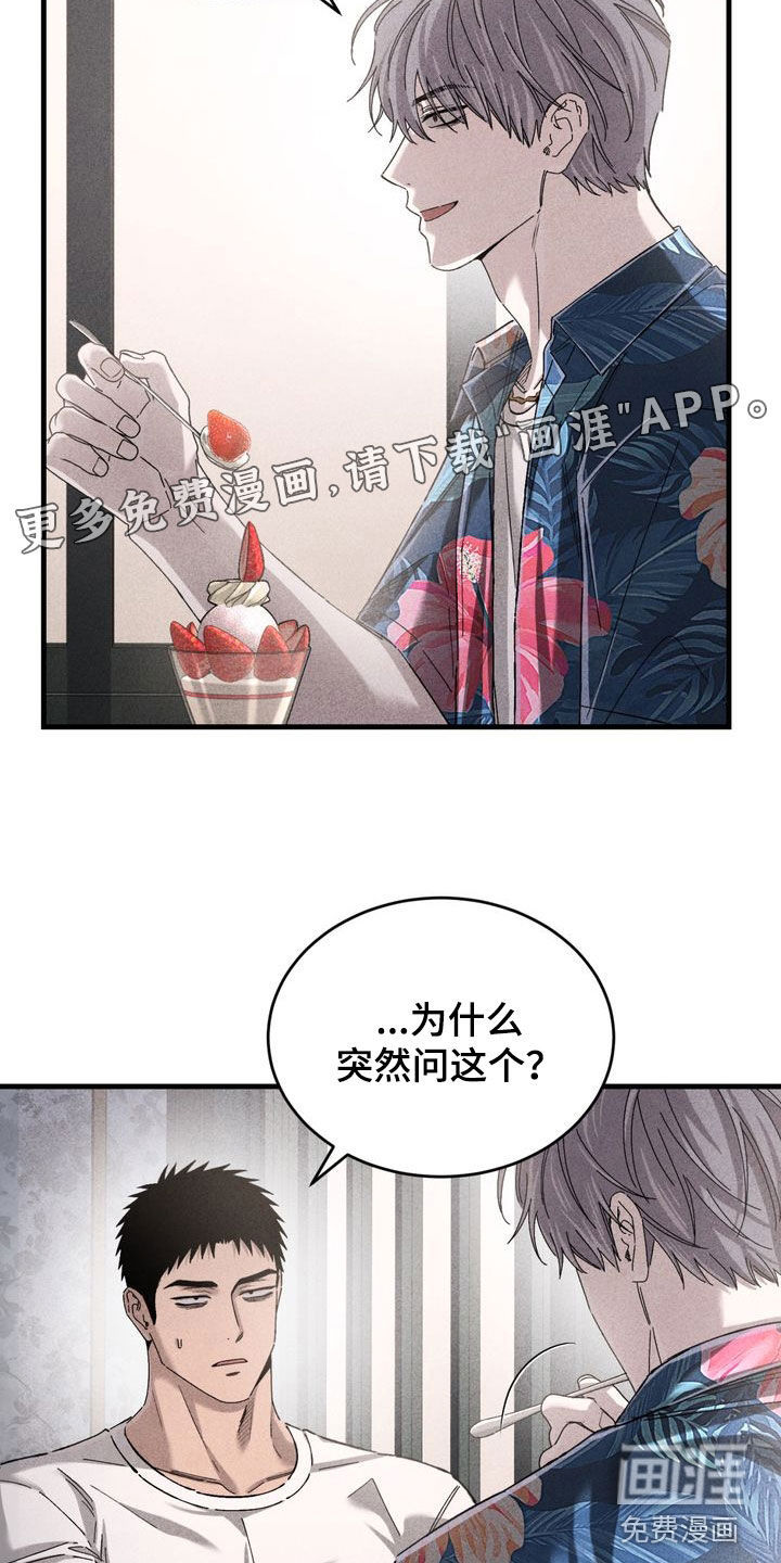 第30话4