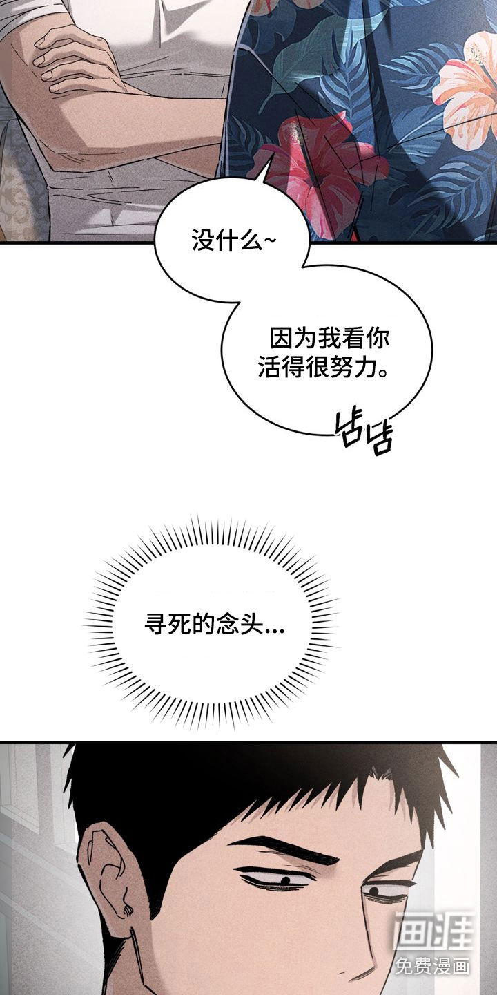 第30话5