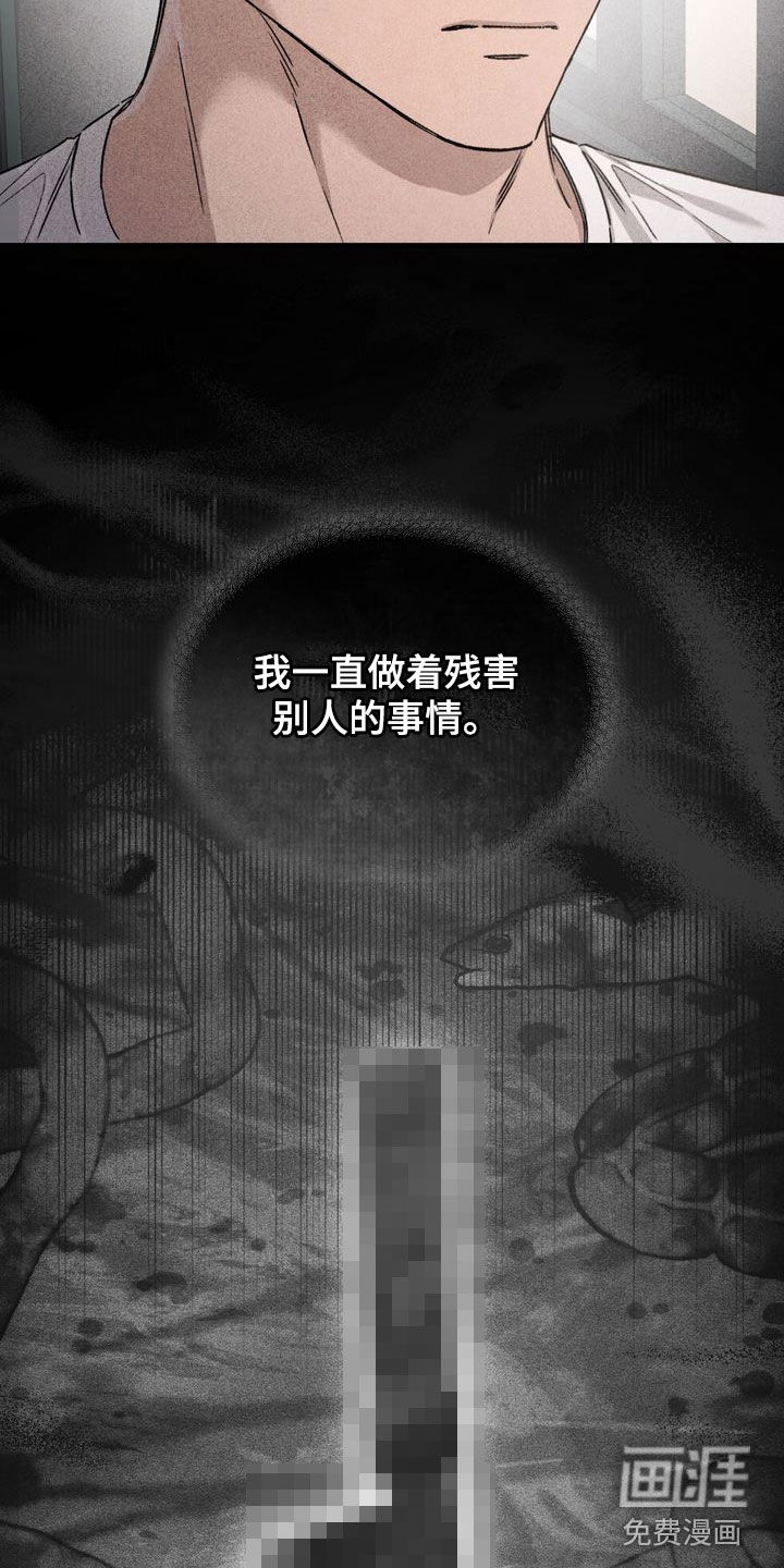 第30话6