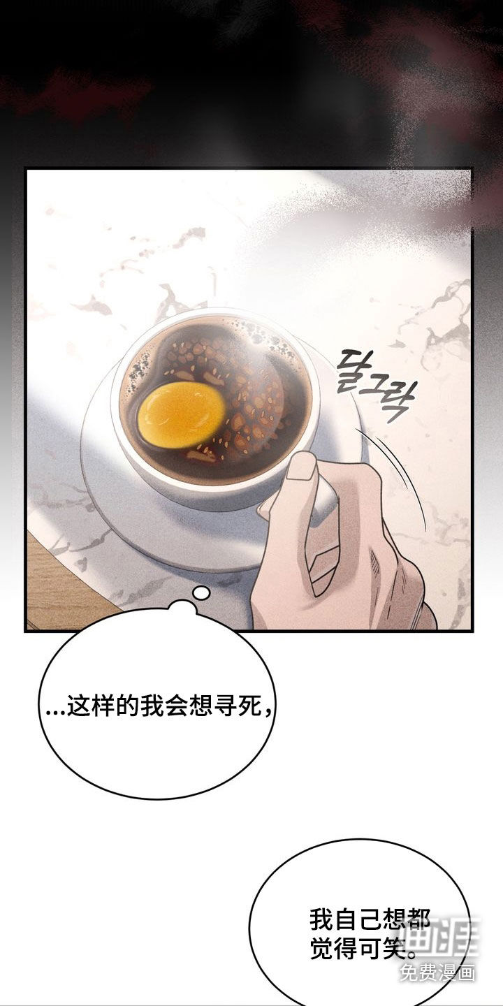 第30话8