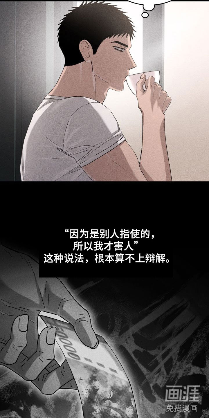 第30话9