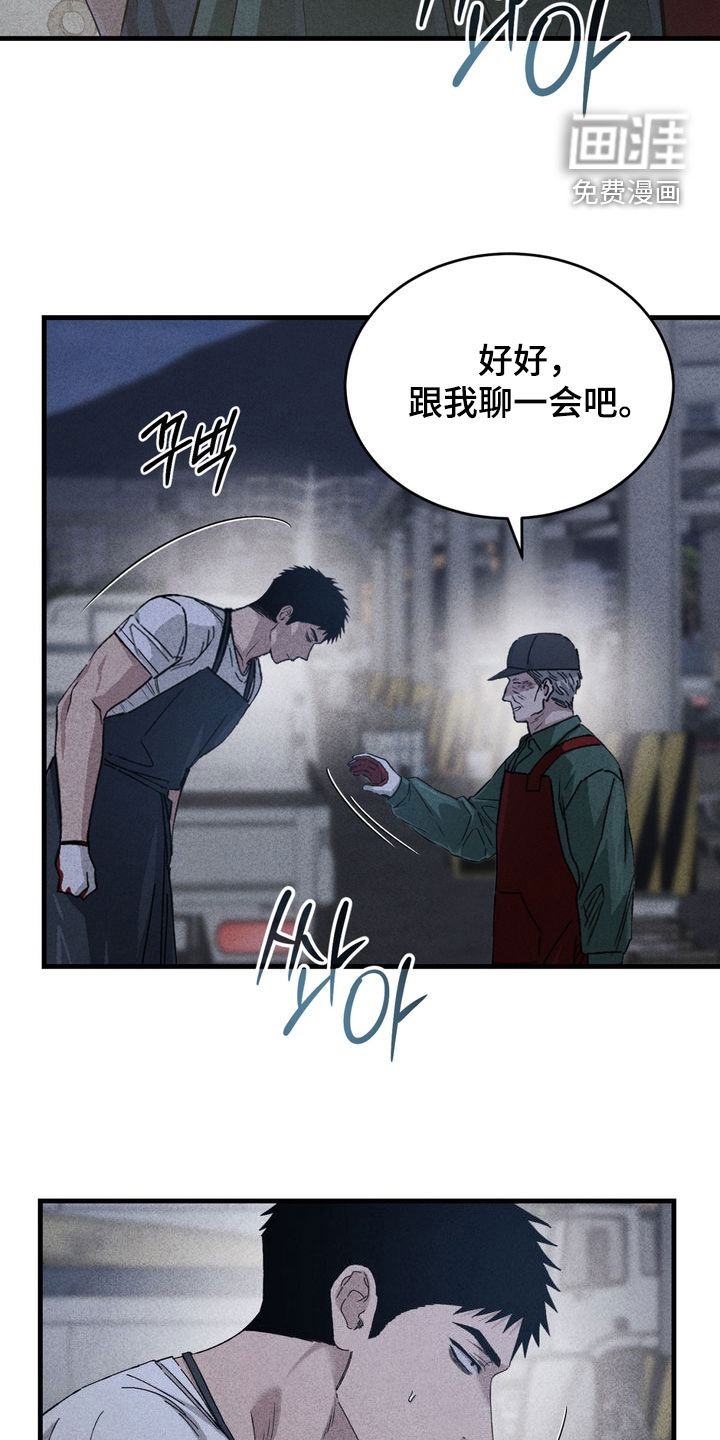 第29话1