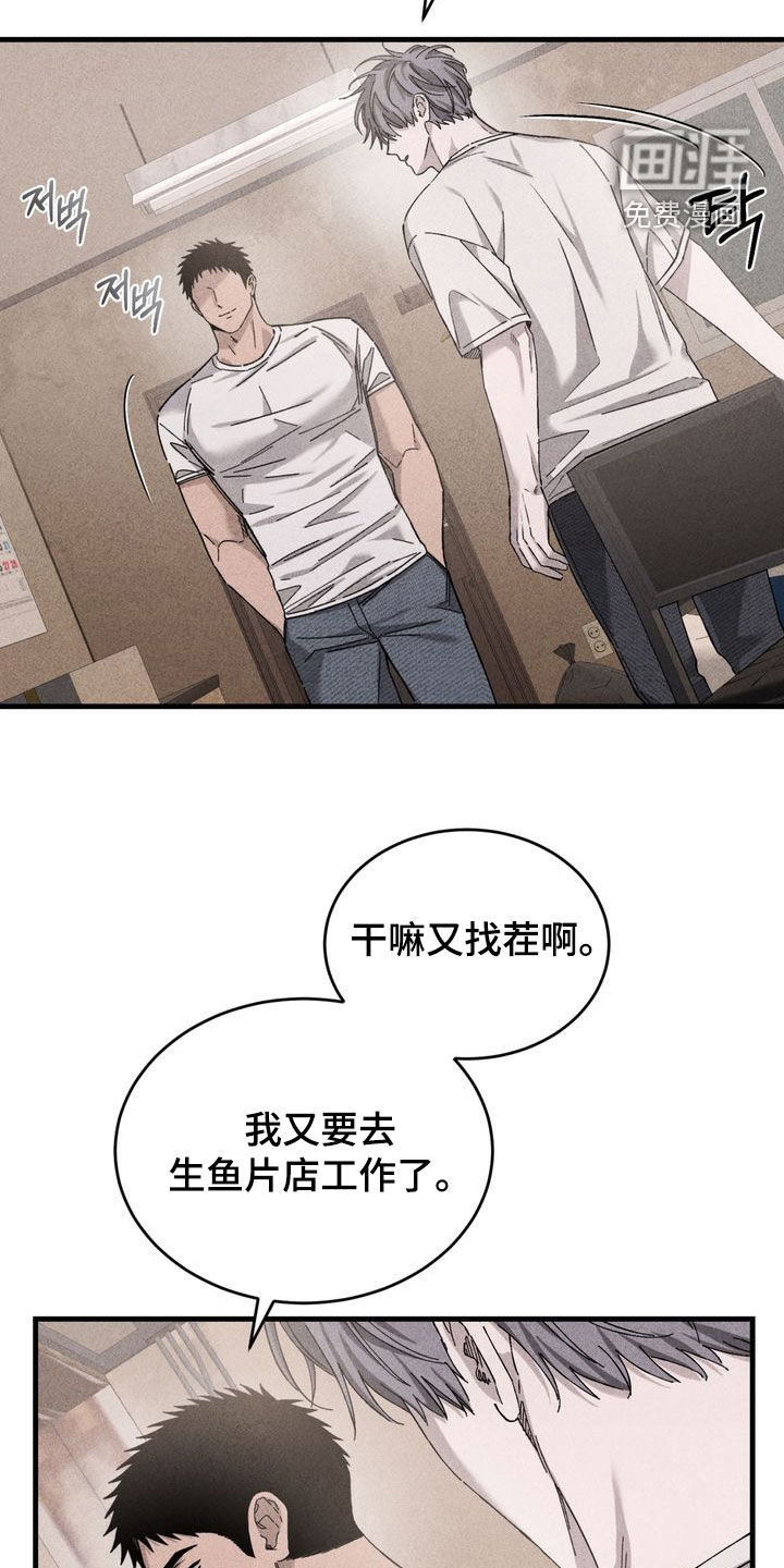 第29话10