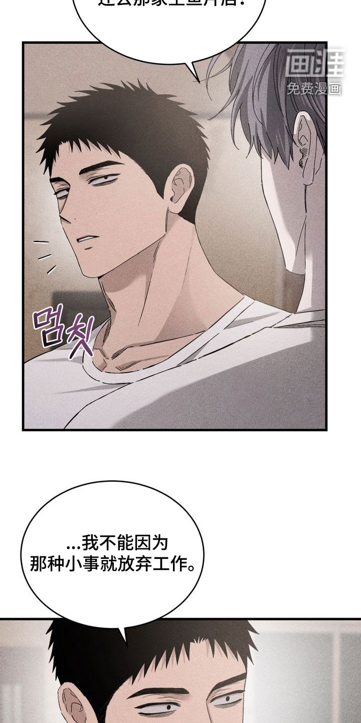 第29话12