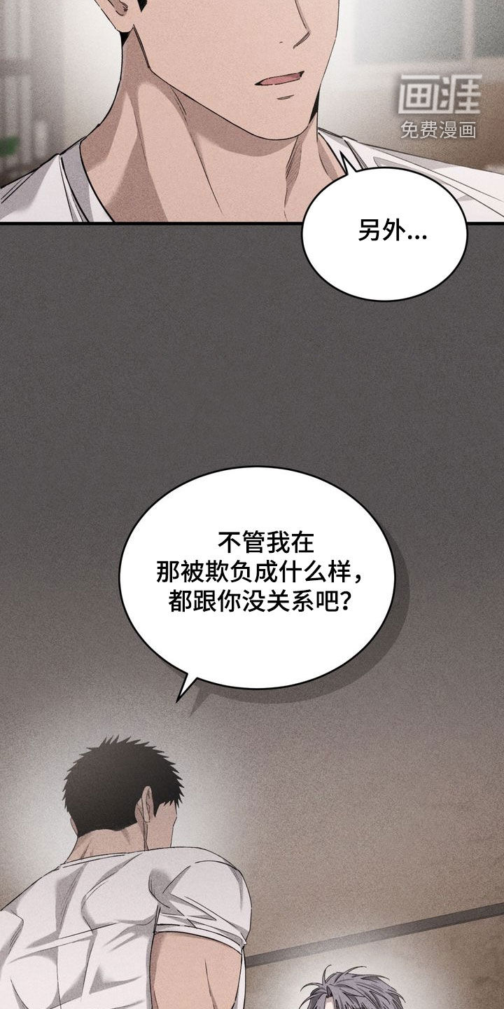 第29话13