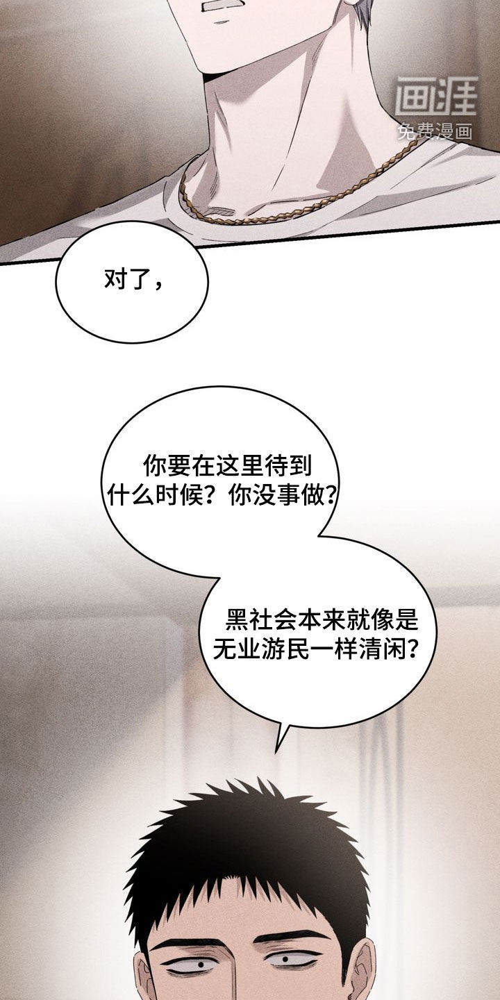 第29话15