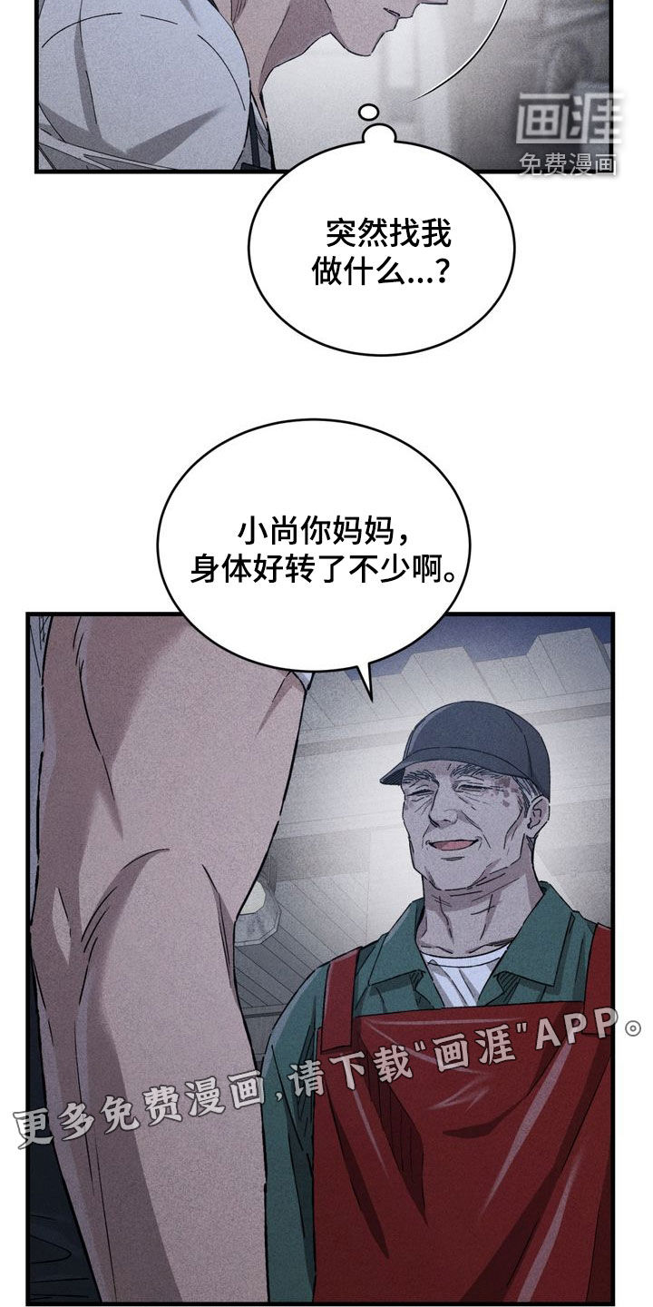 第29话2