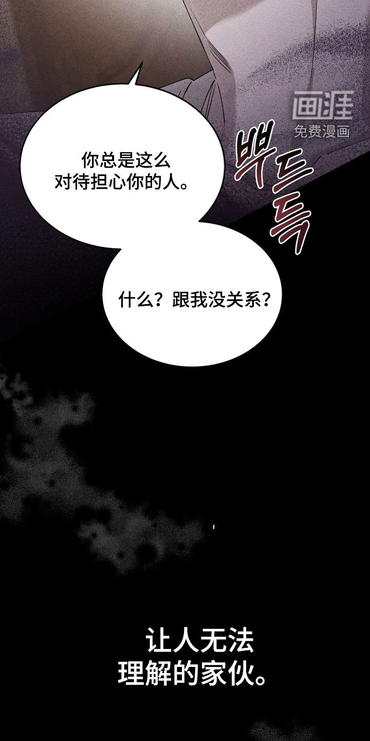 第29话20