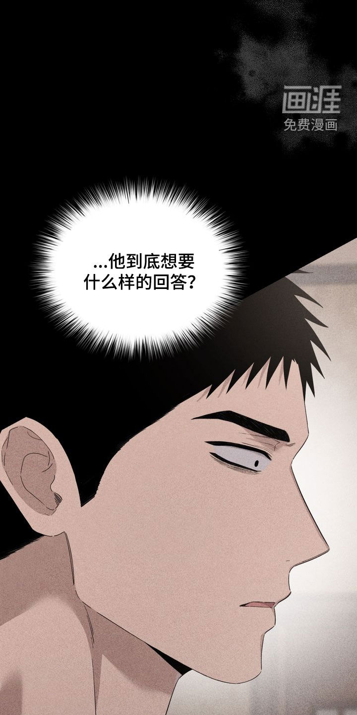 第29话21