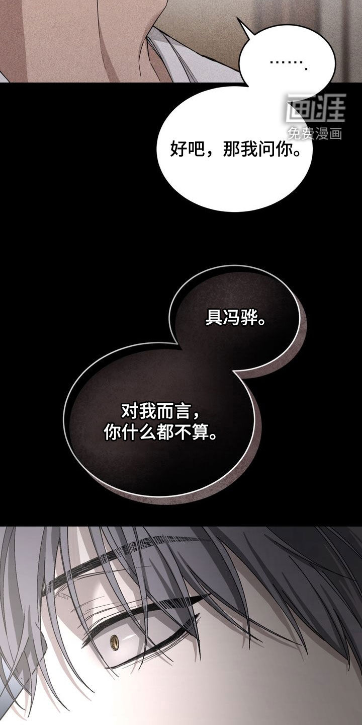 第29话22