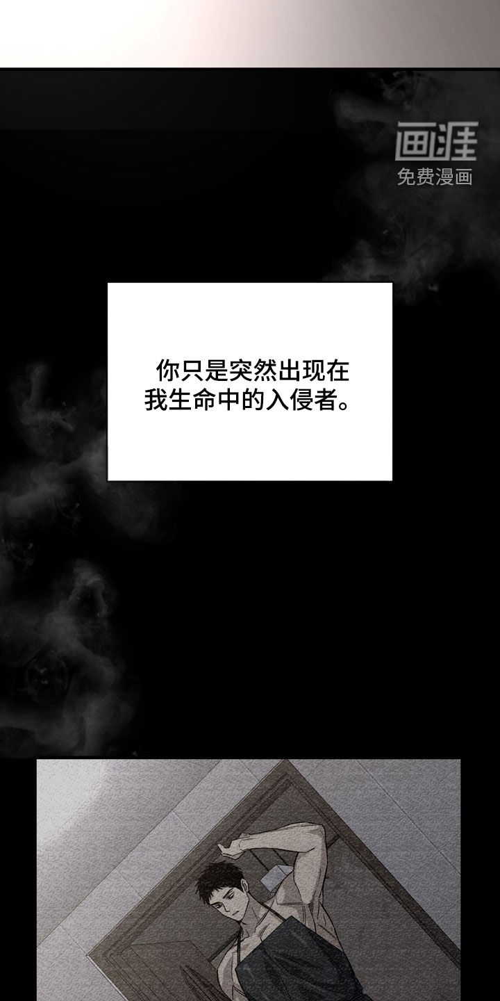 第29话23