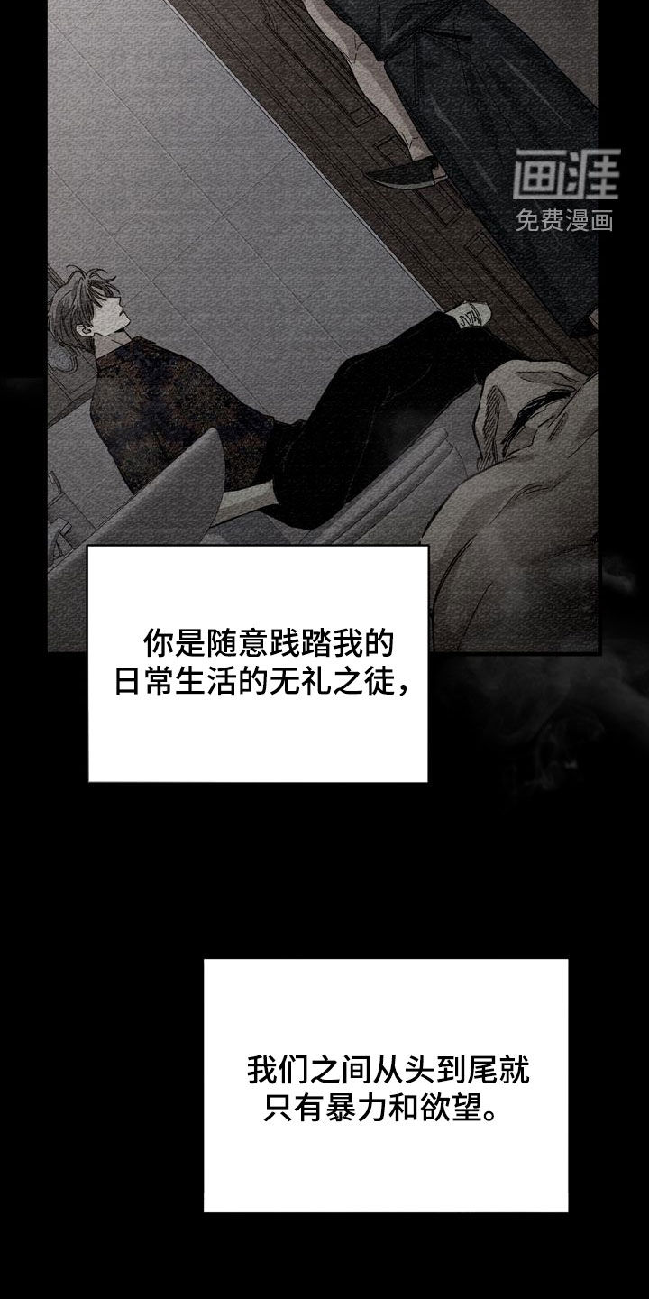 第29话24