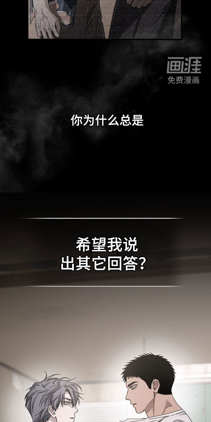 第29话26