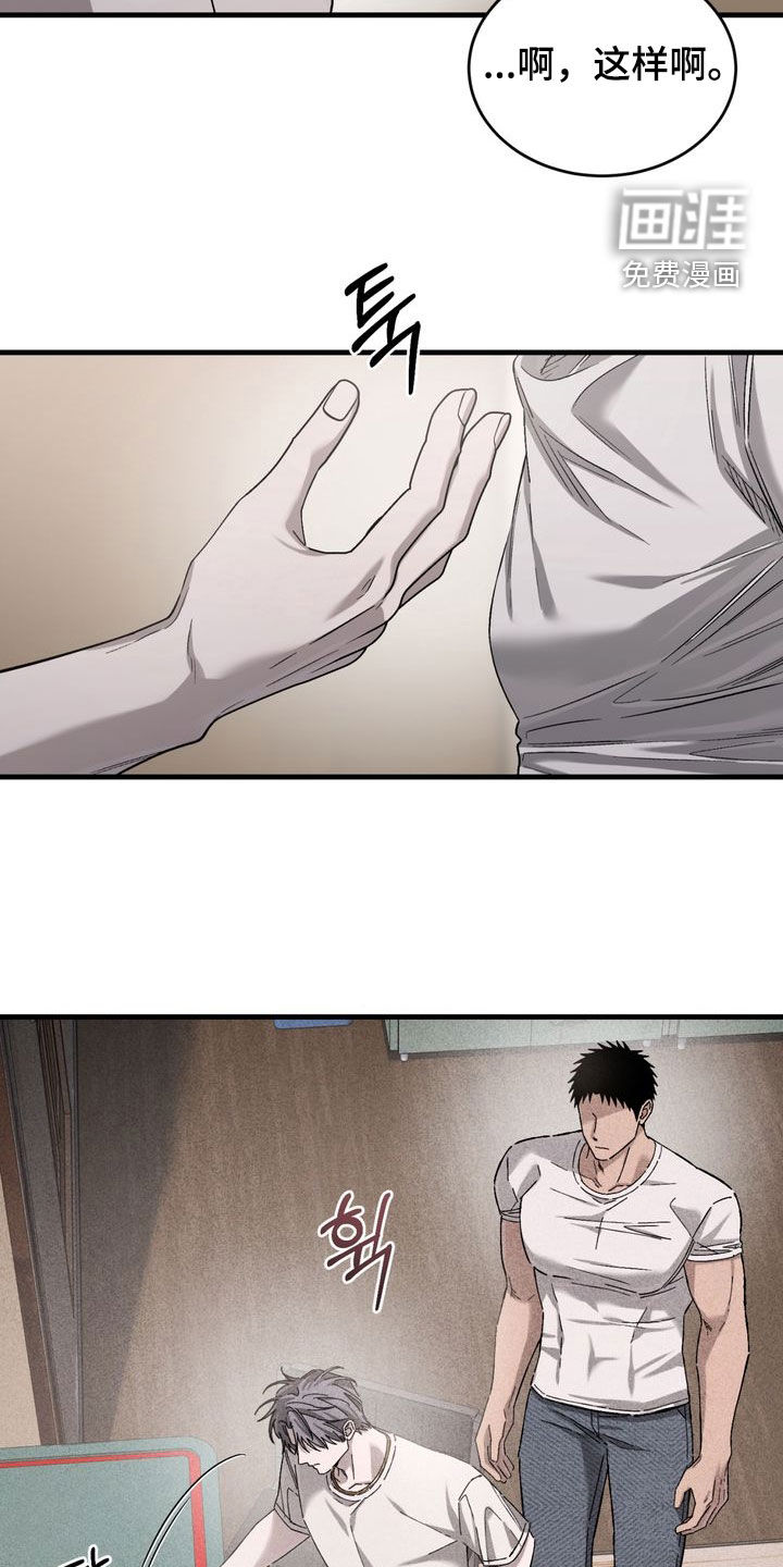 第29话28