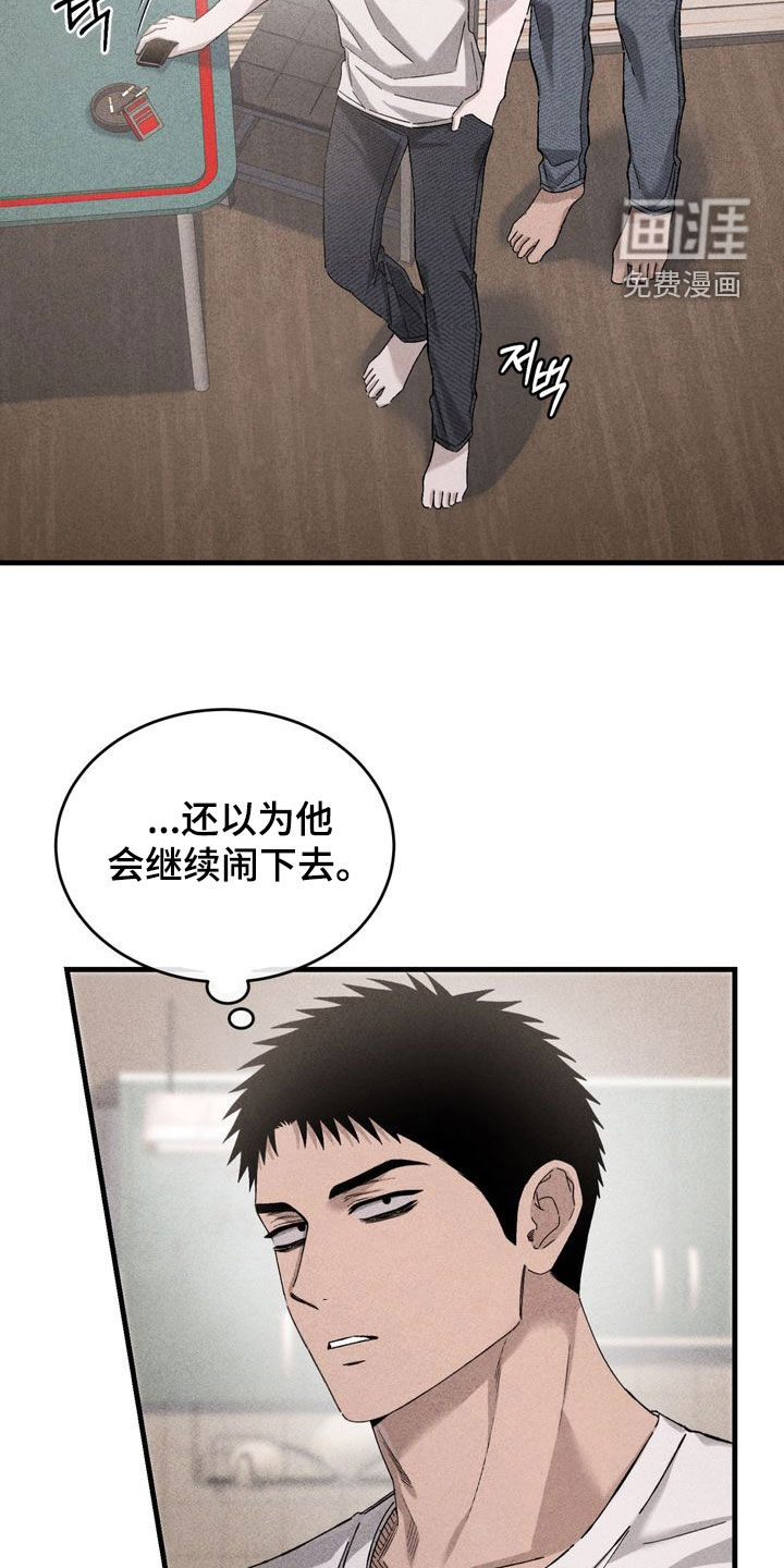 第29话29