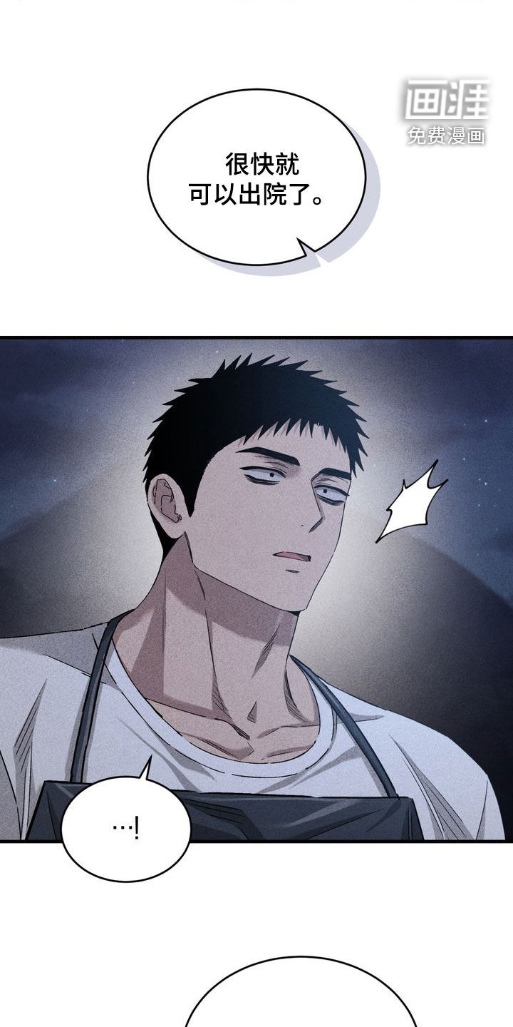 第29话3