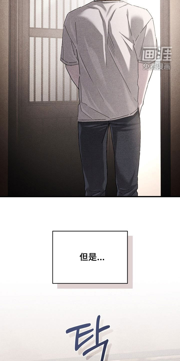 第29话31