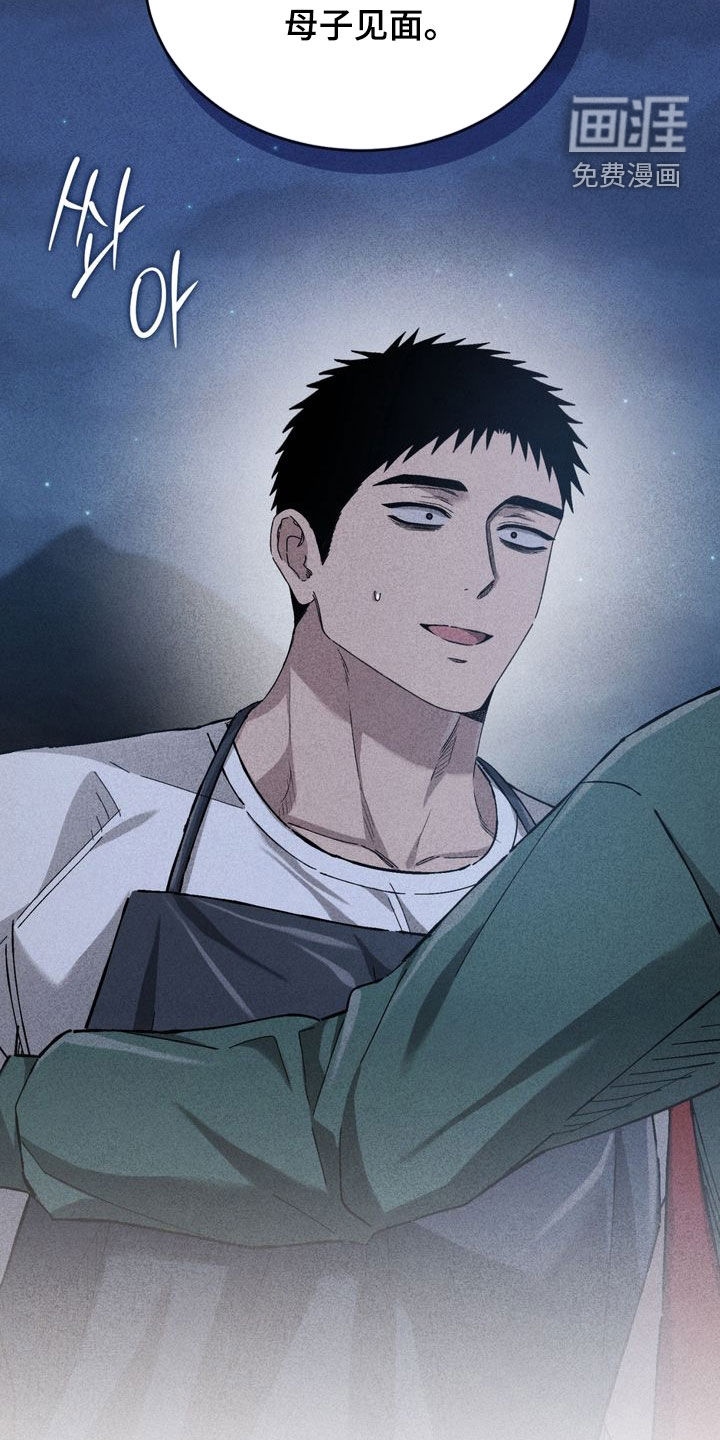 第29话5