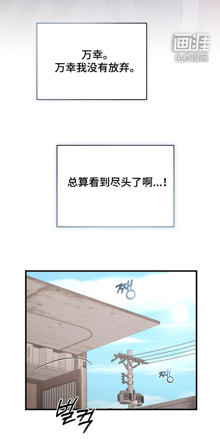 第29话6