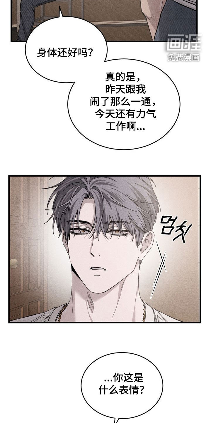 第29话9