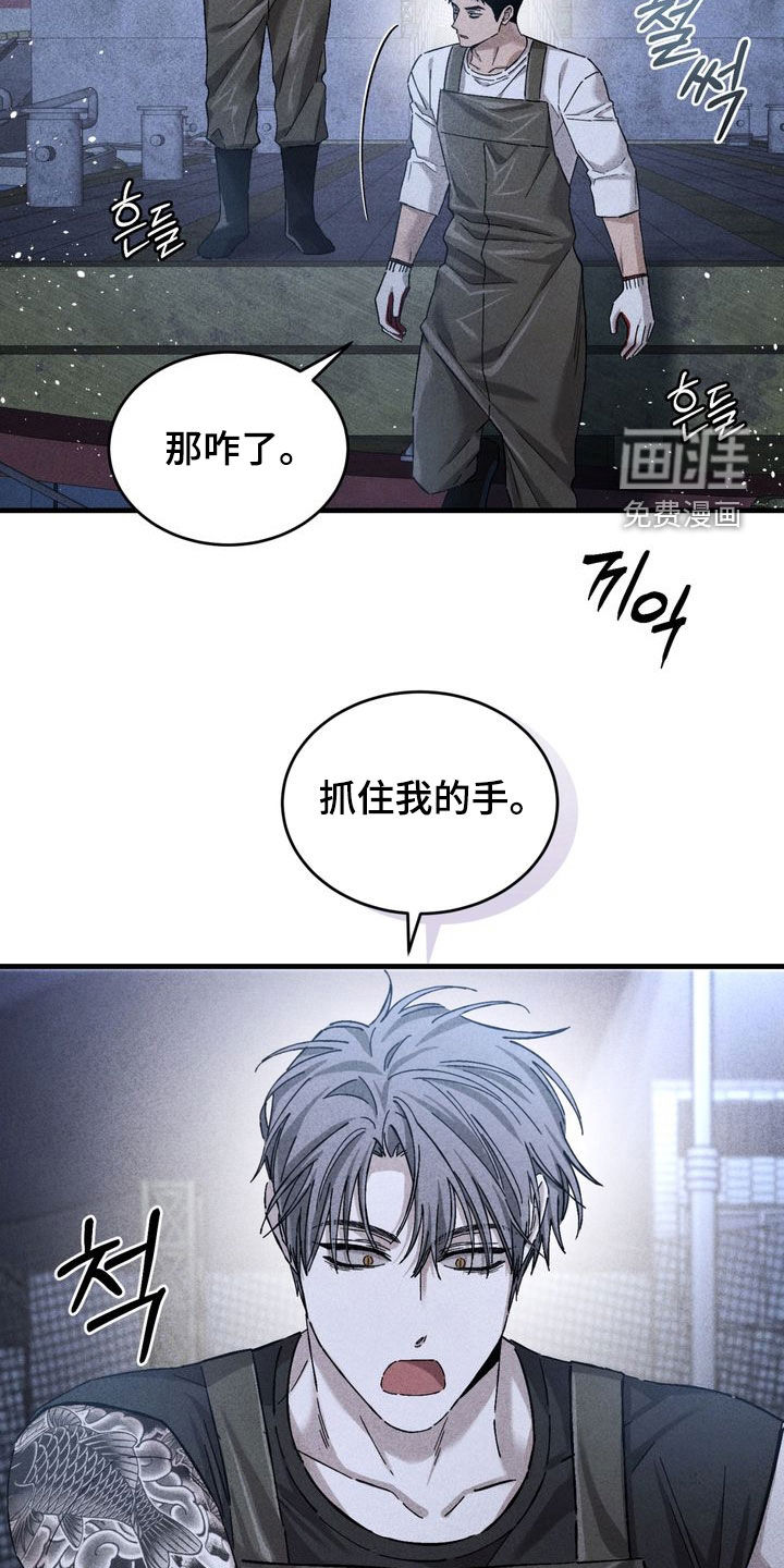 第31话10