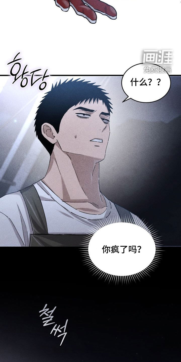第31话12