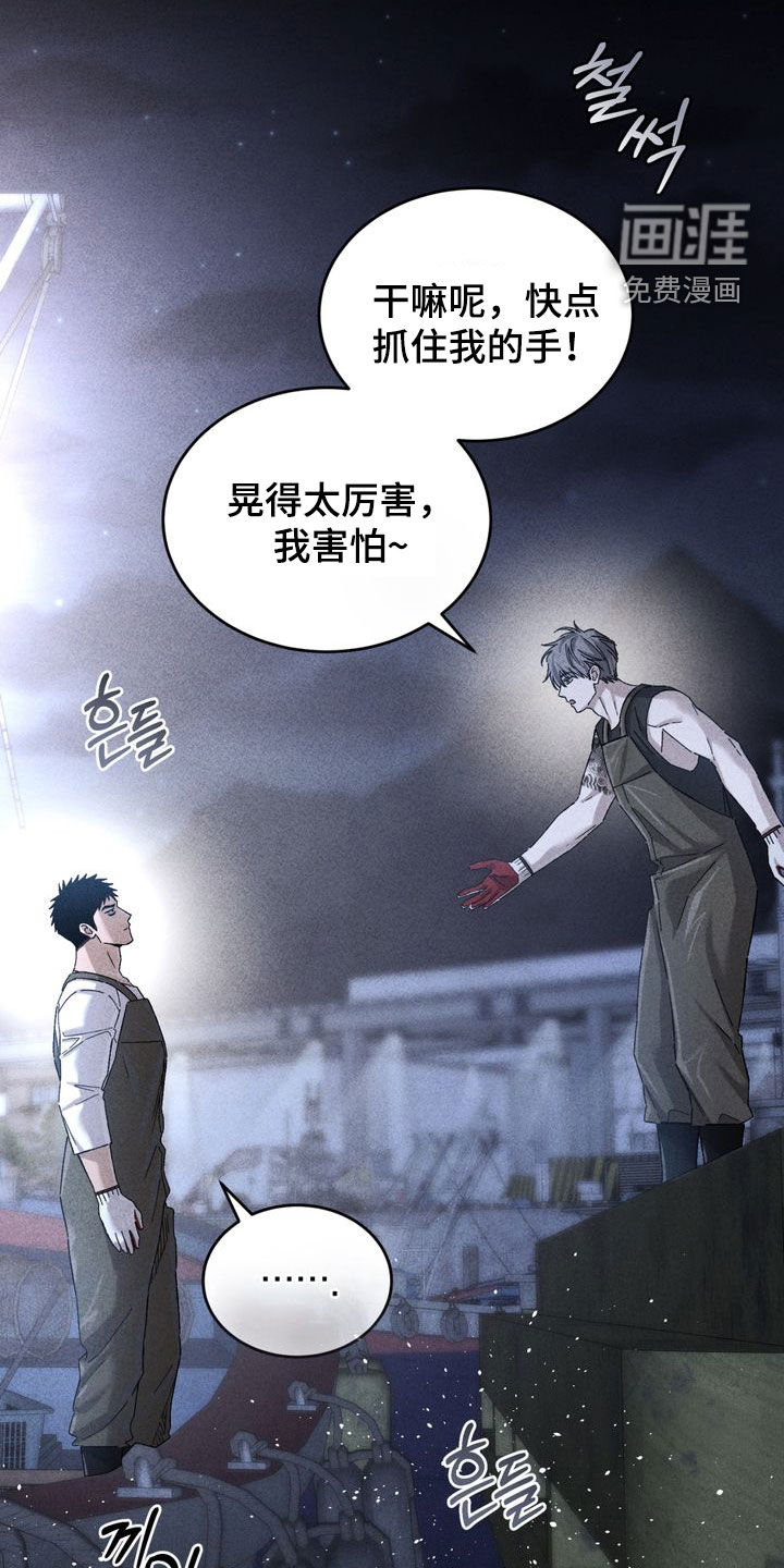 第31话13