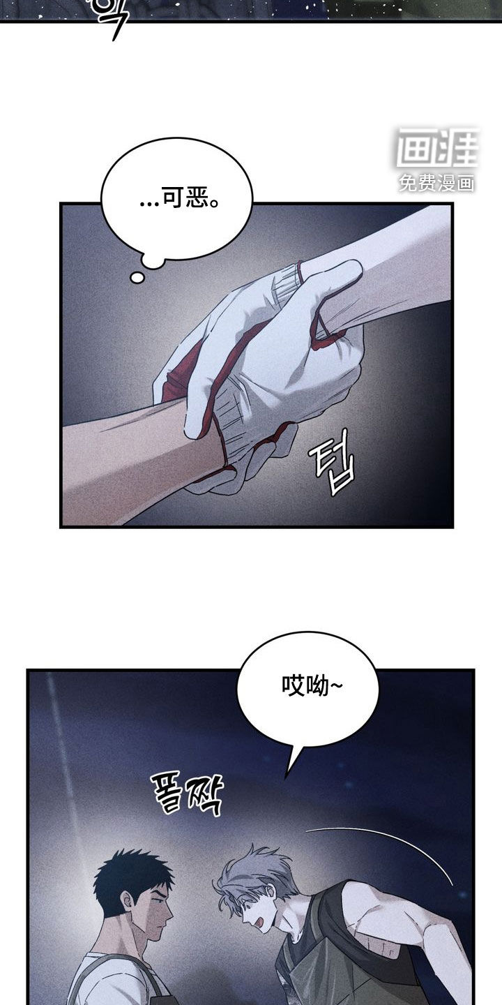 第31话14