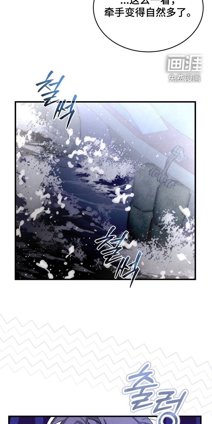 第31话16