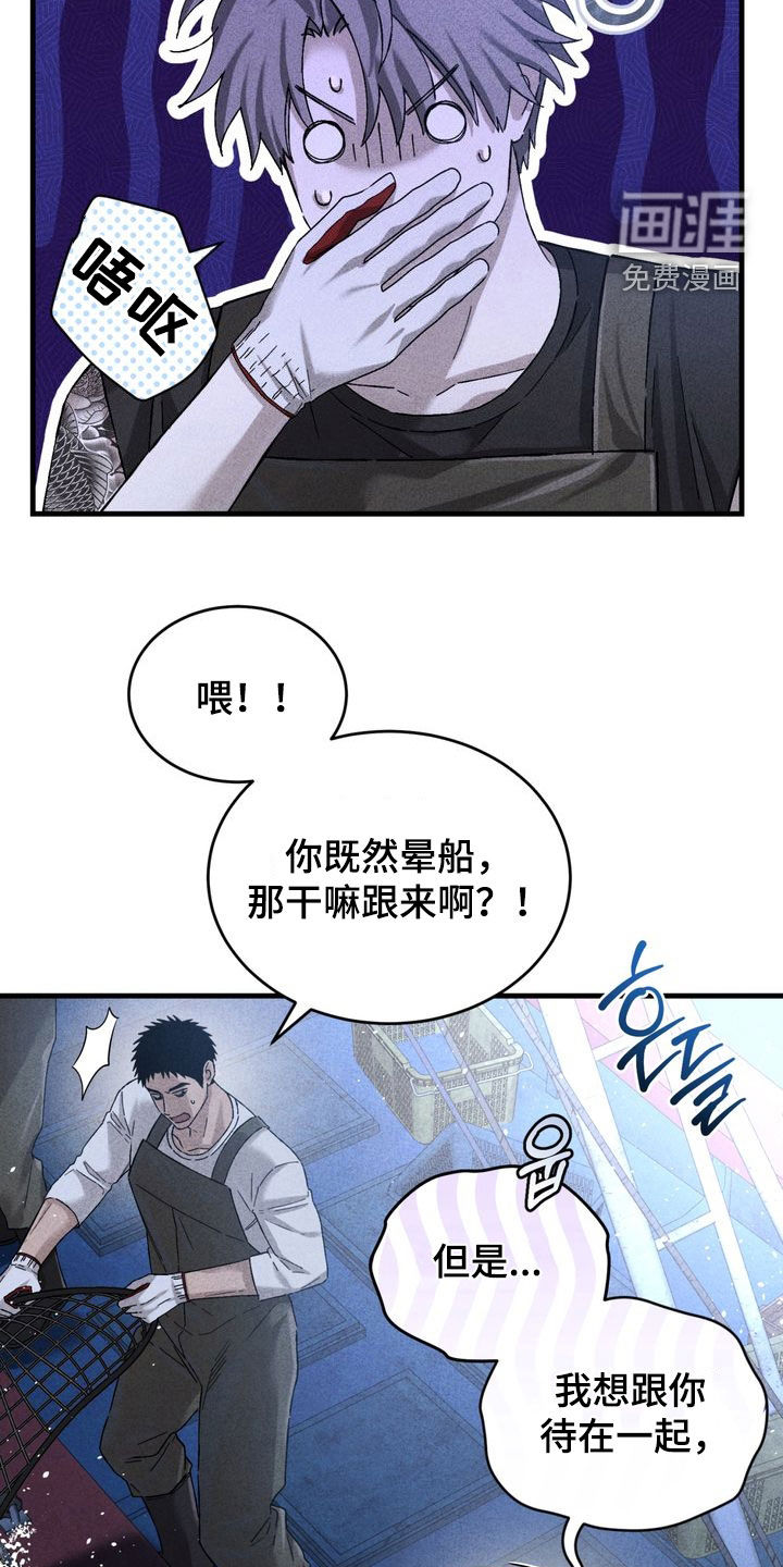 第31话17