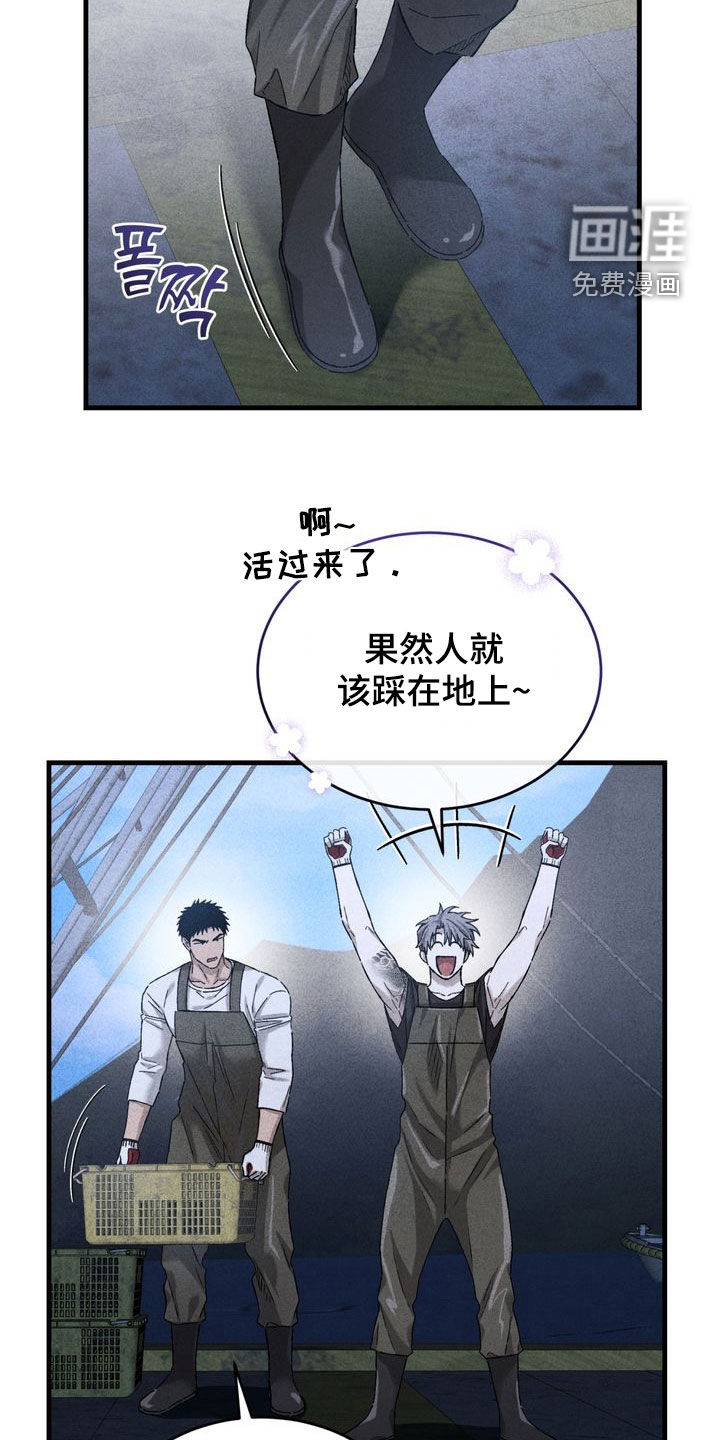 第31话19