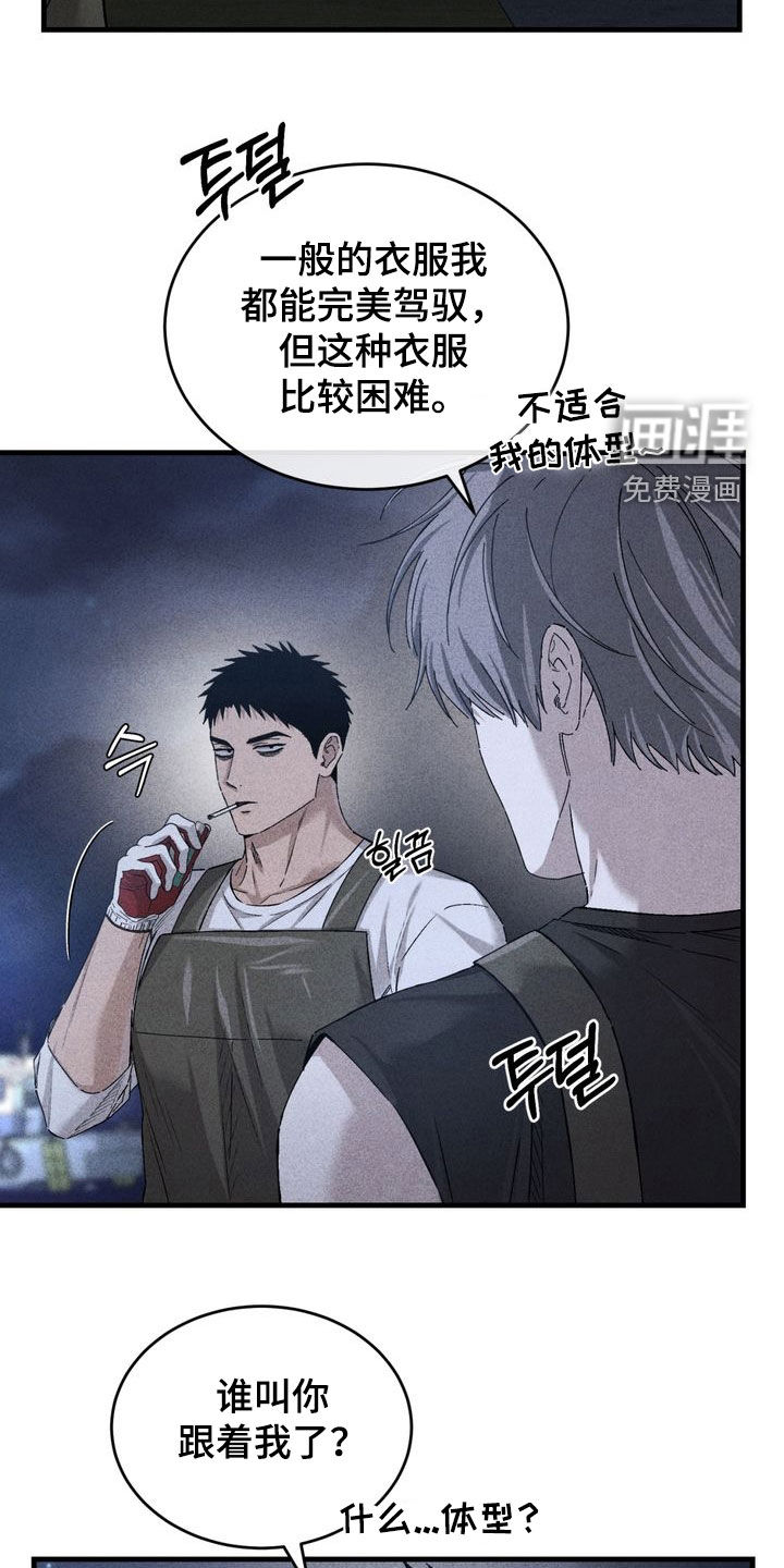 第31话2