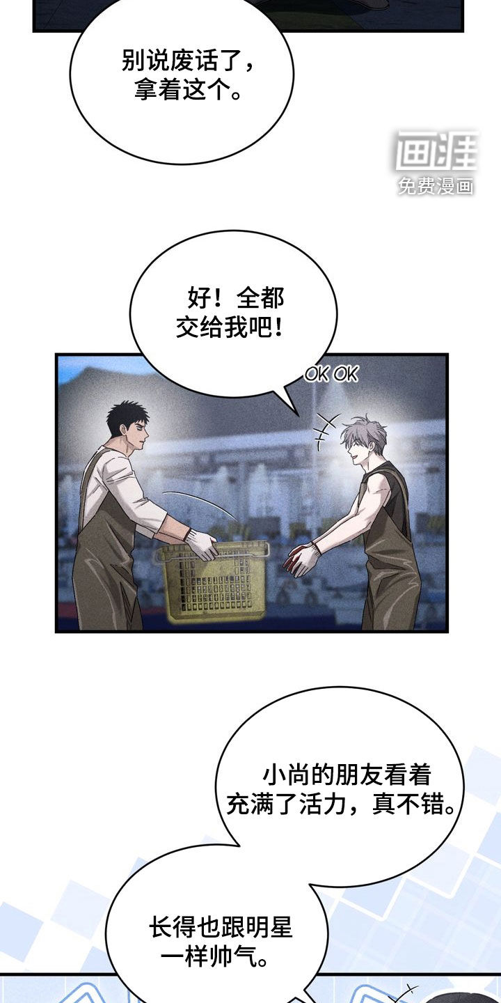 第31话20