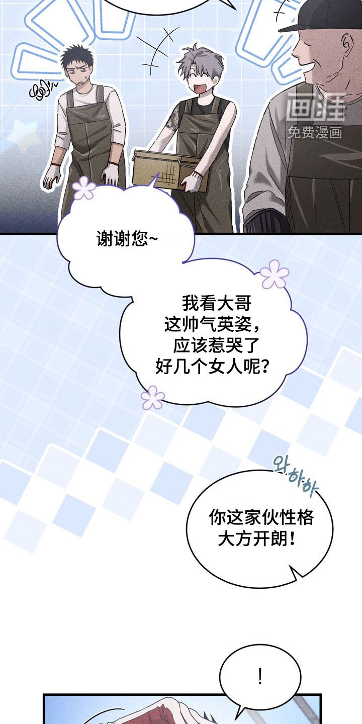 第31话21