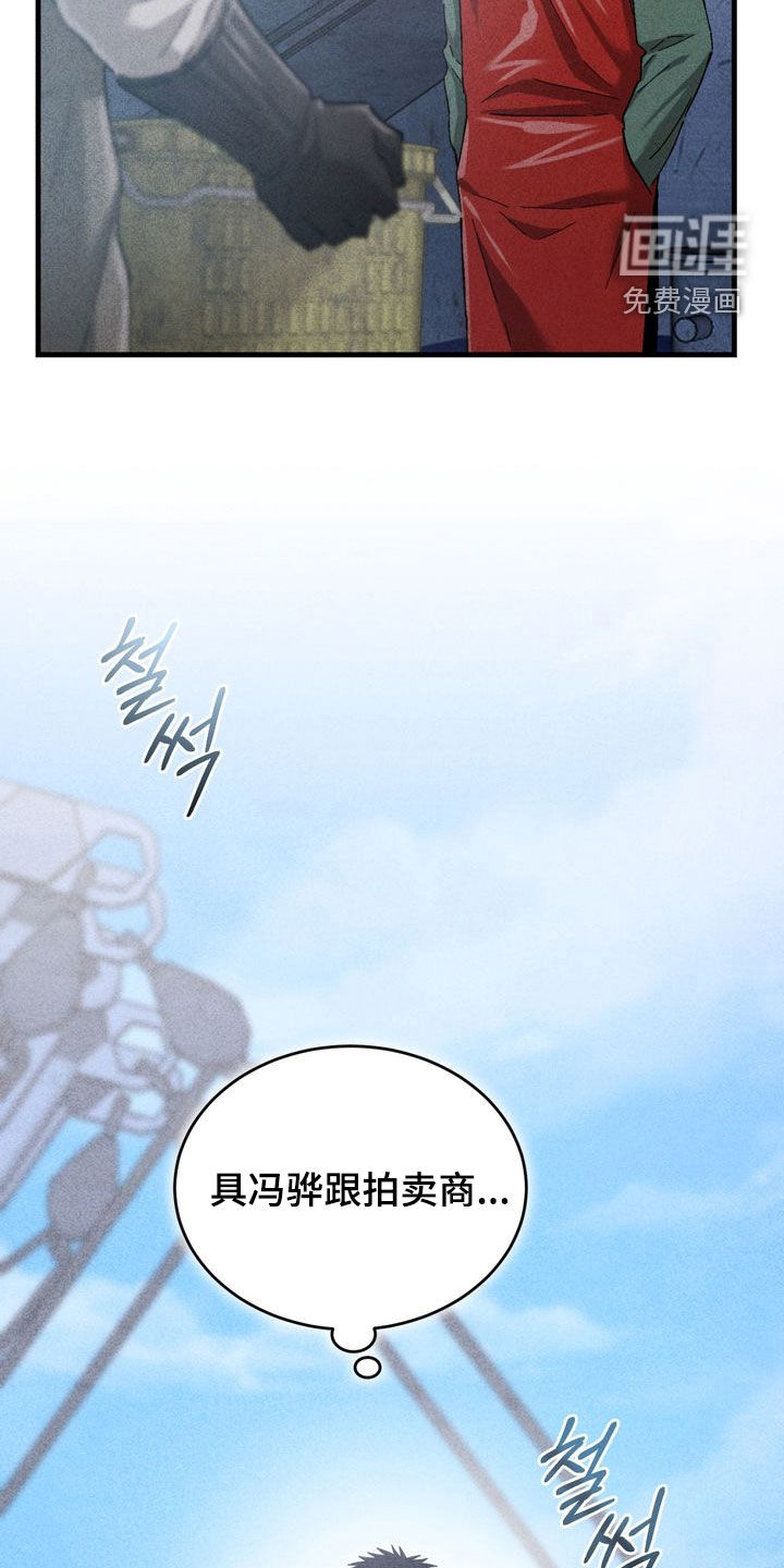 第31话24