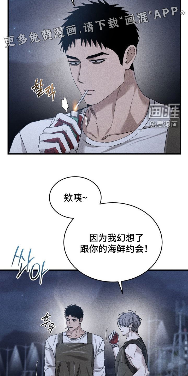第31话3