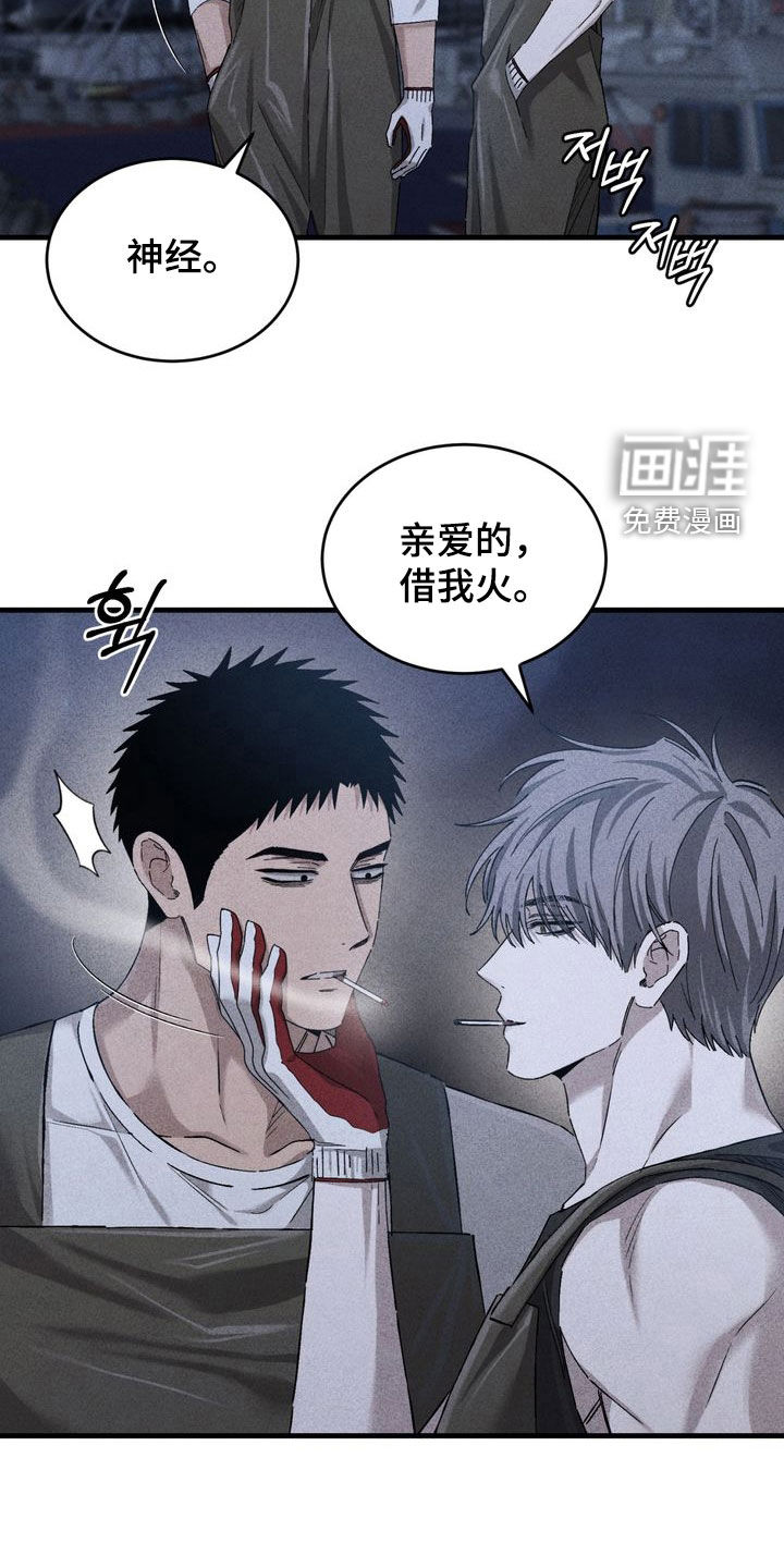 第31话4