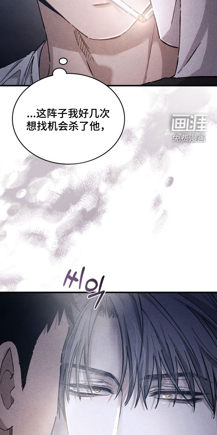 第31话6