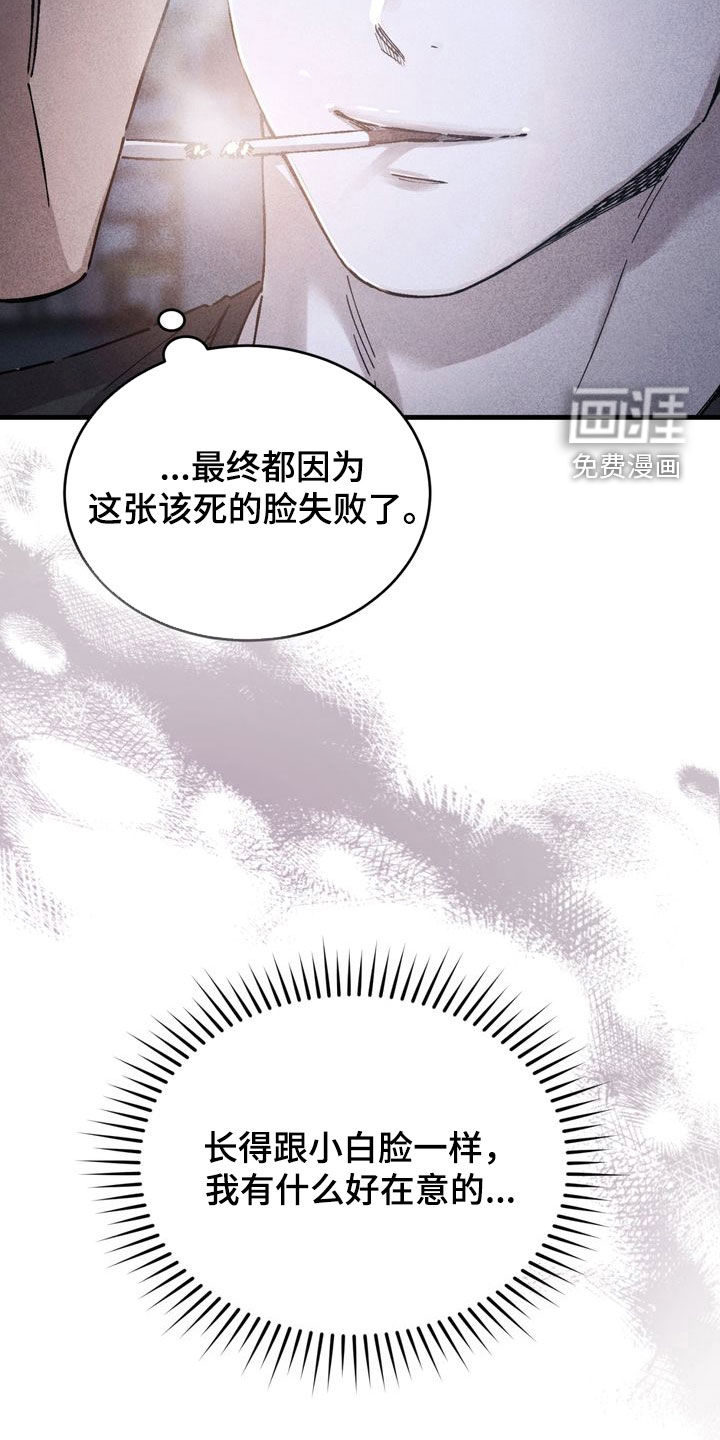 第31话7