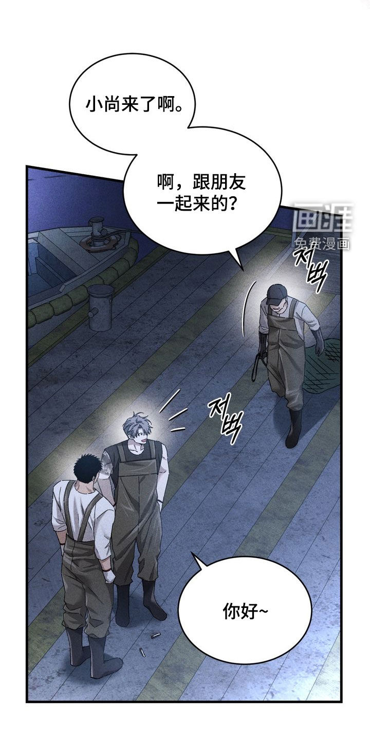 第31话8